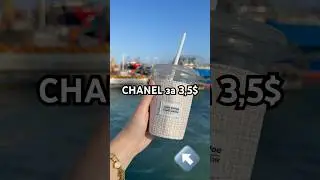 КАК Я КУПИЛА CHANEL по ЦЕНЕ КОФЕ? РАСПАКОВКА ☕️#shorts, #china, #hubertbarrere, #cotticoffe