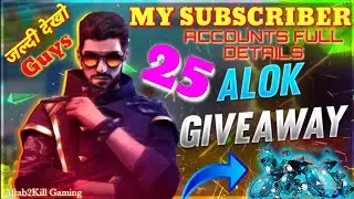 Dj Alok Giveaway Live | Total Gaming Live | Dj Alok And Diamond Giveaway, Dj Alok Giveaway Free Fire