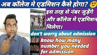 delhi university admission 2020 / du sol admission process 2020