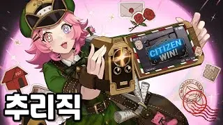 가끔씩 추리직이 되는 파파라치