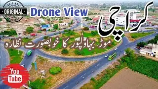 Karachi Beautiful Drone View || View Of Karachi Pakistan || Nature Explorer | Beauty of Nature009