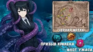 Я СТАЛ КОРОЛЕМ ПИРАТОВ В ВАРХАММЕРЕ | Total War: Warhammer III