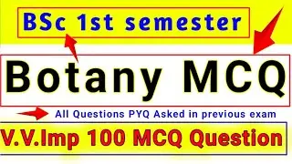BSc 1st Semester Botany MCQ PYQ | Objective Question Paper | All Universities