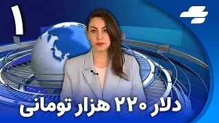 گزارش واشنگتن‌پست از سرکوب خونین