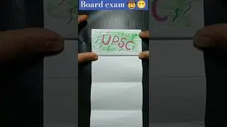 Board exam #shorts #exam #boardexam #art#mahakuu #funny #comedy #study #12thexams#10thexam #ytshorts