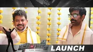 #KhiladiFirstLook  #RaviTeja67