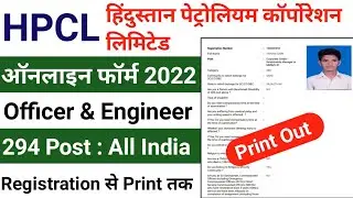 HPCL Officer Online Form 2022 Kaise Bhare || How to Fill HPCL Mechanical Engineer Form 2022 Apply