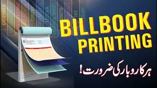 Choose the Ideal Invoice or Bill Books | Offset Printing Explained | Packaging Review 9