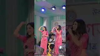 Wonder Sister Rupankrita Alankrita Live Performance 2025 #short_feed
