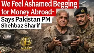 Ashamed to Beg Abroad: Pakistan PM&rsquo;s Stark Admission