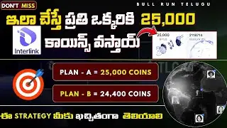 Interlink Labs Mining Strategy 2025 | InterLink Network Telugu | @BullRunTelugu