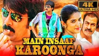 Main Insaaf Karunga (4K ULTRA HD) South Superstar Ravi Teja Hindi Dubbed Full Movie | Deeksha Seth