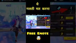 Don't make this mistake 😢 Free Fire Free Husky Dance Emote 🤯 Husky Dance Emote #ffmax #freeemote ...