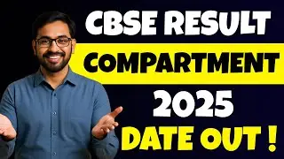 CBSE Compartment Result 2025 Class 12 Kab Aayega? | Expected Date, Official Update, Marksheet 🔥