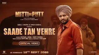Saade Tan Vehre | Mitti De Putt | Dev Kharoud | Sultaan, Ninja, Tanvi Sharma | R Malkana