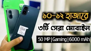 Mobiles under 10k to 12k in 2025 | Top 3 smartphones under 10k to 12k