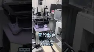 Wafer Laser Marking System