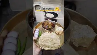 लौकी के  कोफ्तों की सब्जी #shorts #cooking #recipe #food #youtube