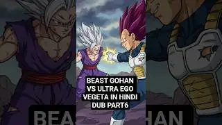 BEAST GOHAN VS ULTRA EGO VEGETA IN HINDI DUB PART6 #shorts #shortsviral #dragonball