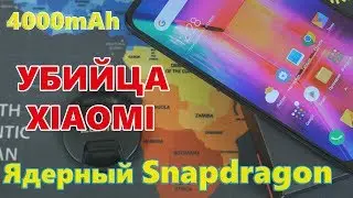 ИДЕАЛЬНЫЙ СМАРТФОН для народа! Ядерный Snapdragon 845,АККУМ 4000mAh!