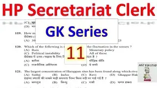 GK Series for HP Secretariat Clerk 11