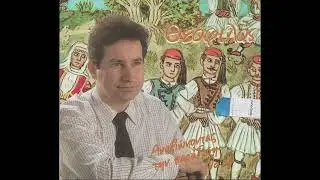 Θεόφιλος - Μια Φορά Είναι Η Λεβεντιά (Τσάμικο)