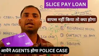 slice loan not paid  | slice recovery agents| slice pay | slice credit apploan | slice no repayment
