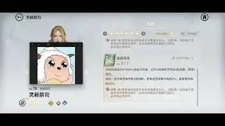 欲神幻想(慾神幻想 Rise of Eros) 邪教风云 新角色强度分析和抽取建议 灵籁祭司 荆棘圣女 #cosplay #分享 #攻略 #anime #pubgmobile
