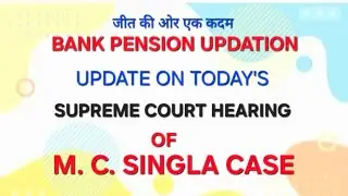 #Bank #pension #updation #case in #supreme #court #latest #update on #today's #hearing #bench #mood