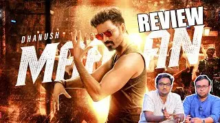 Maaran Movie Review | Movie Review | Dhanush | Karthick Naren |  Malavika Mohanan