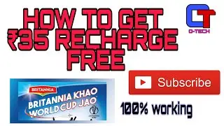 How to get free ₹35 recharge from Britannia Packs|| free trick