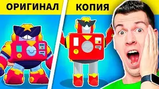 😱 Этот *СЕКРЕТНЫЙ* КЛОН Игры Brawl Stars ЗАПРЕЩЁН в PLAY MARKET !