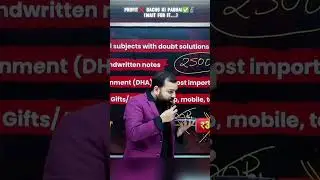 Alakh Sir Angry Moment🔥😮 #pw #alakhsir #physicswallah #study #udaanbatch #viral #motivation #sigma