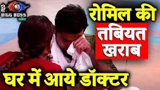Romil Chaudhary UNWELL After Fight With Surbhi, Doctors Called In House | Bigg Boss 12 Update