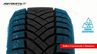 Sailun Commercio 4 Seasons ❄️☀️: обзор шины и отзывы ● Автосеть ●