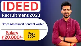 IDEED Sub Staff Recruitment 2023 | IDEED Sub Staff Recruitment 2023 Eligibility | Latest Jobs 2023