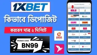 1xbet deposit | 1xbet deposit bkash bangladesh | 1xbet bkash deposit | 1xbet deposit 2025 | 1xbet