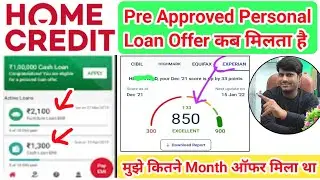 Home Credit Pre Approved Personal Loan Offer मुझे कितने Month में मिला था फास्ट CIBIL Increase 2023
