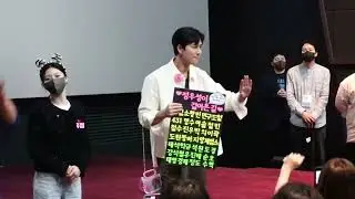 220903 영화 헌트 무대인사 정우성 정만식 허성태 고윤정 롯데시네마 부평