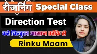 Direction and Distance - Trick and shortcut ।।। By Rinku Deshwal #ssccgl #army #cet ##reasoning