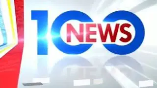 News 100: 18-year old dies in Mumbai after drowning in the sea