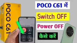 Poco C61 Phone Switch Off kaise kare/How to power off in poco c61