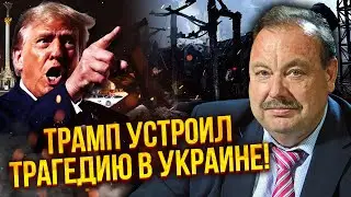 Новая катастрофа! ТЫСЯЧИ УБИТЫХ ИЗ-ЗА ТРАМПА. Будет война не только за Гренландию. Заговор с Путиным