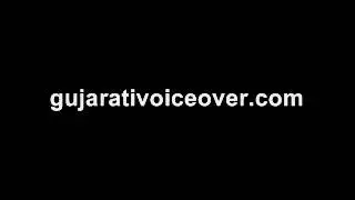 gujarati voiceover | gujarati dubbing | gujarati subtitling