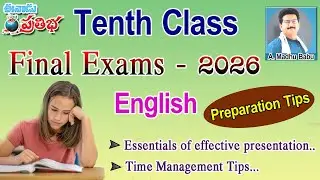 Tenth Class Final Exams - 2026 (English Preparation  Tips)