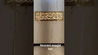 noorani masjid hvr #haveri#karnataka#islamic palace#muslim
