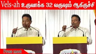 32 வருஷம் ஆகிருச்சு | Ishari K. Ganesh Latest  Speech | World Record of 108 Divine MAHAVEL