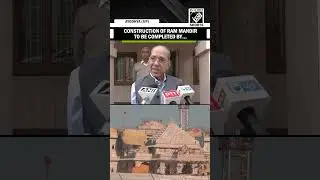 &ldquo;Will be completed by June 30, 2025&hellip;&rdquo; Nripendra Misra on completion of Ram Temple construction