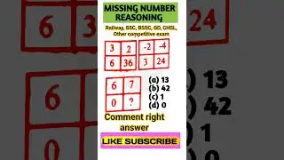 Missing Number Reasoning Trick 🔥 | Reasoning Short #rrb #ssc #logicalreasoning #maths