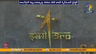 శ్రీహరికోటలో మూడో లాంచ్ ప్యాడ్ ఏర్పాటు | ISRO to Build Third Launch Pad at Sriharikota